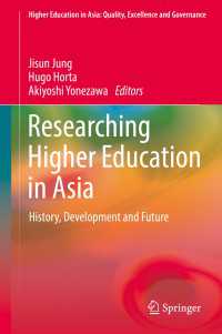 アジアにおける高等教育研究：歴史、発展、未来<br>Researching Higher Education in Asia〈1st ed. 2018〉 : History, Development and Future