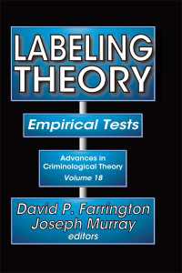 ラベリング理論：実証的テスト<br>Labeling Theory : Empirical Tests