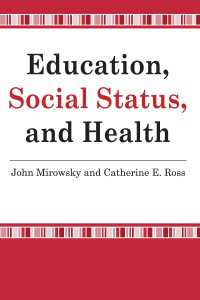 教育、社会的地位と健康<br>Education, Social Status, and Health