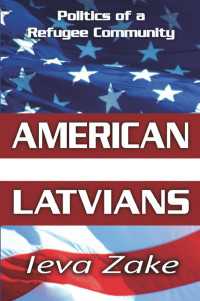 ラトビア系アメリカ人：アメリカにおける難民コミュニティの政治<br>American Latvians : Politics of a Refugee Community