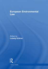 ヨーロッパの環境法<br>European Environmental Law : A Comparative Perspective