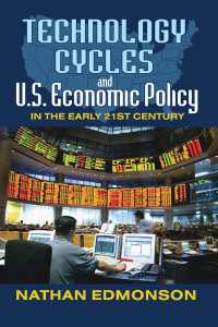 ２１世紀初期の米国にみる技術的変化のサイクルと経済政策<br>Technology Cycles and U.S. Economic Policy in the Early 21st Century