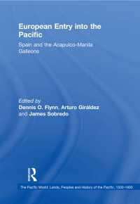 ヨーロッパ勢力の太平洋進出：フィリピンを中心に<br>European Entry into the Pacific : Spain and the Acapulco-Manila Galleons