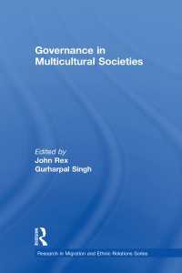 多文化社会におけるガヴァナンス<br>Governance in Multicultural Societies