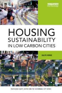 低炭素都市における住宅の持続可能性<br>Housing Sustainability in Low Carbon Cities