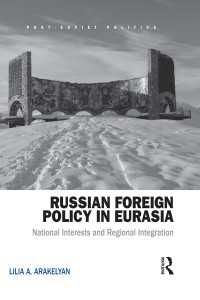 ロシアの対ユーラシア政策<br>Russian Foreign Policy in Eurasia : National Interests and Regional Integration