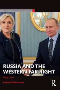 ロシアと西洋の極右<br>Russia and the Western Far Right : Tango Noir