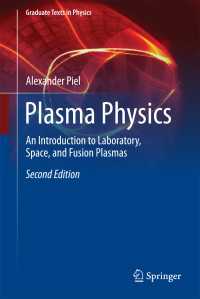 プラズマ物理学（テキスト・第２版）<br>Plasma Physics〈2nd ed. 2017〉 : An Introduction to Laboratory, Space, and Fusion Plasmas（2）