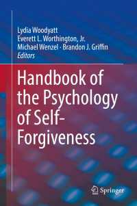 自己への許しの心理学ハンドブック<br>Handbook of the Psychology of Self-Forgiveness〈1st ed. 2017〉