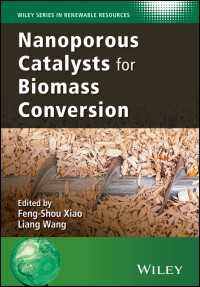 バイオマス変換のためのナノポーラス触媒<br>Nanoporous Catalysts for Biomass Conversion