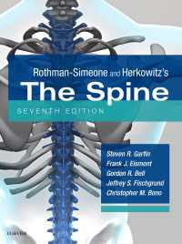 ロスマン脊柱（第７版・全２巻）<br>Rothman-Simeone The Spine E-Book（7）