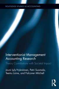 管理会計における調査実践<br>Interventionist Management Accounting Research : Theory Contributions with Societal Impact