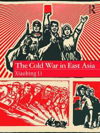 東アジアの冷戦<br>The Cold War in East Asia