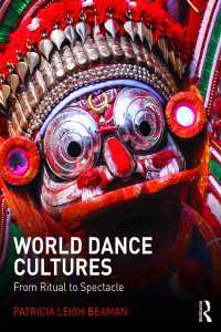 世界舞踊文化入門<br>World Dance Cultures : From Ritual to Spectacle
