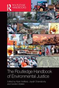 ラウトレッジ版　環境正義ハンドブック<br>The Routledge Handbook of Environmental Justice
