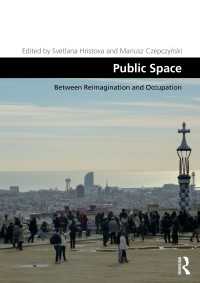 公共空間：再想像と占有の間で<br>Public Space : Between Reimagination and Occupation
