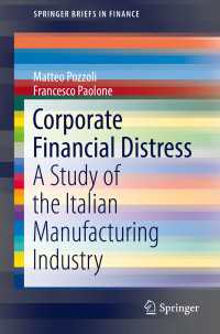 Corporate Financial Distress〈1st ed. 2017〉 : A Study of the Italian Manufacturing Industry