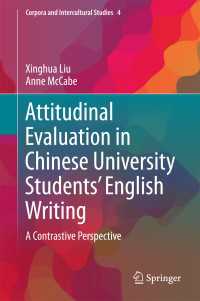 Attitudinal Evaluation in Chinese University Students’ English Writing : A Contrastive Perspective