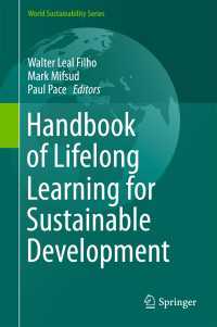 持続可能な開発のための生涯教育ハンドブック<br>Handbook of Lifelong Learning for Sustainable Development〈1st ed. 2018〉