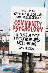 コミュニティ心理学入門（第２版）<br>Community Psychology〈2nd ed. 2010〉 : In Pursuit of Liberation and Well-being（2）