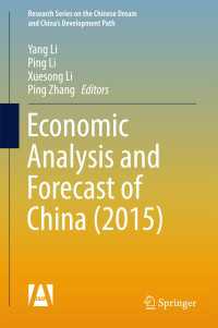 Economic Analysis and Forecast of China (2015)〈1st ed. 2017〉
