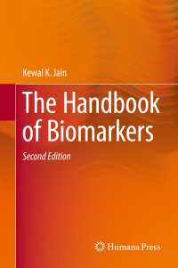 The Handbook of Biomarkers〈2nd ed. 2017〉（2）