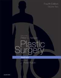 Plastic Surgery - E-Book : Volume 2: Aesthetic Surgery（4）