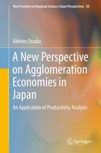 大塚章弘著／日本における集積経済への新たな視点：生産性分析の応用<br>A New Perspective on Agglomeration Economies in Japan〈1st ed. 2017〉 : An Application of Productivity Analysis