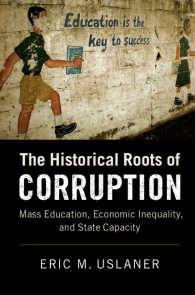 汚職の歴史的起源：大衆教育、経済格差と国家能力<br>The Historical Roots of Corruption : Mass Education, Economic Inequality, and State Capacity