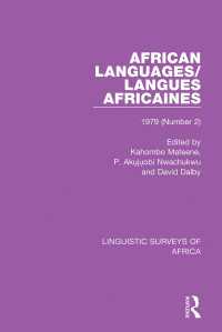 African Languages/Langues Africaines : Volume 5 (2) 1979