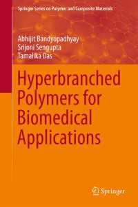 Hyperbranched Polymers for Biomedical Applications〈1st ed. 2018〉