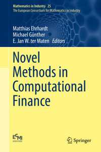 コンピュータ金融の新手法<br>Novel Methods in Computational Finance〈1st ed. 2017〉