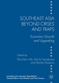恒川惠市・河野元子（他）編／金融危機後の東南アジアの経済成長<br>Southeast Asia beyond Crises and Traps〈1st ed. 2017〉 : Economic Growth and Upgrading