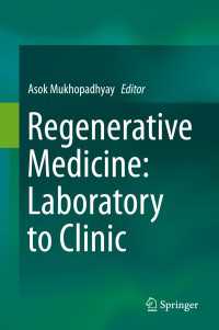 Regenerative Medicine: Laboratory to Clinic〈1st ed. 2017〉