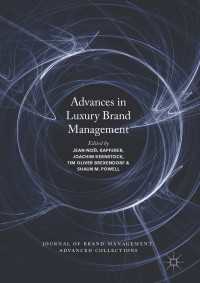 Advances in Luxury Brand Management〈1st ed. 2017〉