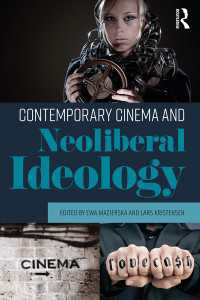 現代映画とイデオロギー：新自由主義とそのオルターナティヴ<br>Contemporary Cinema and Neoliberal Ideology