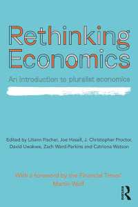 経済学の再考：多元的アプローチ入門<br>Rethinking Economics : An Introduction to Pluralist Economics