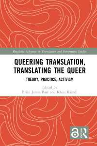 クィア翻訳学<br>Queering Translation, Translating the Queer : Theory, Practice, Activism