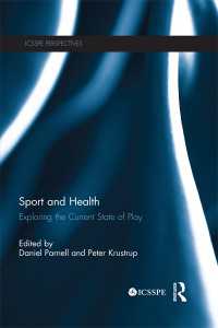 スポーツと保健<br>Sport and Health : Exploring the Current State of Play