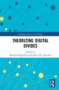デジタル・デバイドの理論化<br>Theorizing Digital Divides