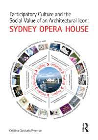 参加型文化とアイコン建築の社会的価値：シドニー・オペラハウス<br>Participatory Culture and the Social Value of an Architectural Icon: Sydney Opera House