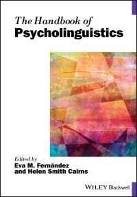 ブラックウェル版　心理言語学ハンドブック<br>The Handbook of Psycholinguistics