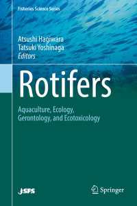 ワムシ：養殖・生態・産生・生態毒性学<br>Rotifers〈1st ed. 2017〉 : Aquaculture, Ecology, Gerontology, and Ecotoxicology