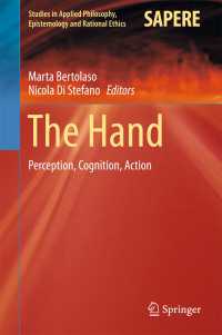手：知覚・認知・行為<br>The Hand〈1st ed. 2017〉 : Perception, Cognition, Action