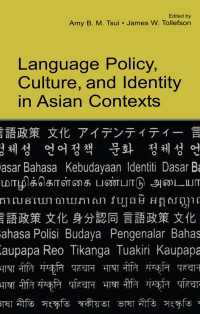 アジアにおける言語政策・文化・アイデンティティ<br>Language Policy, Culture, and Identity in Asian Contexts