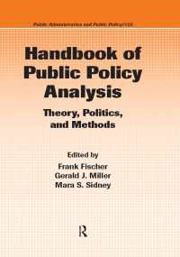 公共政策分析ハンドブック<br>Handbook of Public Policy Analysis : Theory, Politics, and Methods