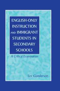 中等学校における英語のみの指導と移民生徒：批判的検討<br>English-Only Instruction and Immigrant Students in Secondary Schools : A Critical Examination
