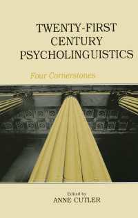 ２１世紀の心理言語学：心理学・言語学・生物学・行動科学の結節<br>Twenty-First Century Psycholinguistics : Four Cornerstones