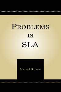 第二言語習得の問題<br>Problems in Second Language Acquisition