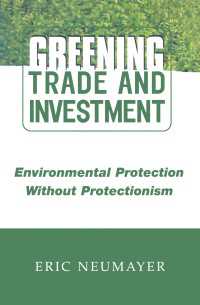 貿易・投資のグリーン化<br>Greening Trade and Investment : Environmental Protection Without Protectionism